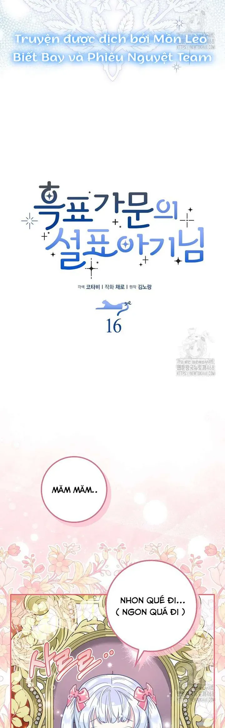 Tiểu Thư Báo Tuyết Của Gia Tộc Báo Đen - Chương 16 - Trang 14