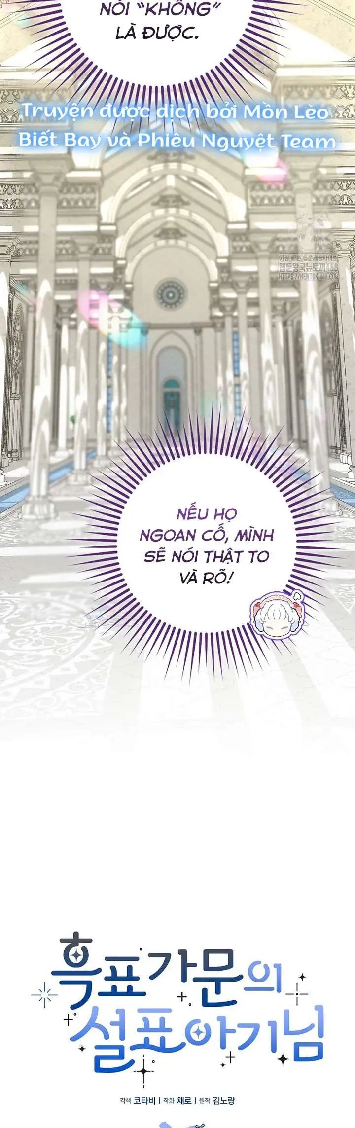 Tiểu Thư Báo Tuyết Của Gia Tộc Báo Đen - Chương 17 - Trang 7