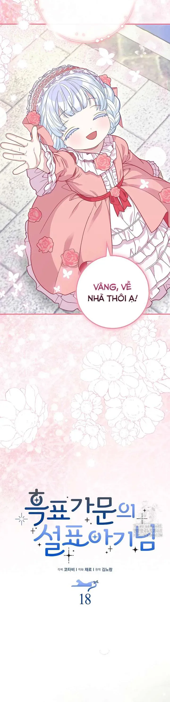 Tiểu Thư Báo Tuyết Của Gia Tộc Báo Đen - Chương 18 - Trang 13