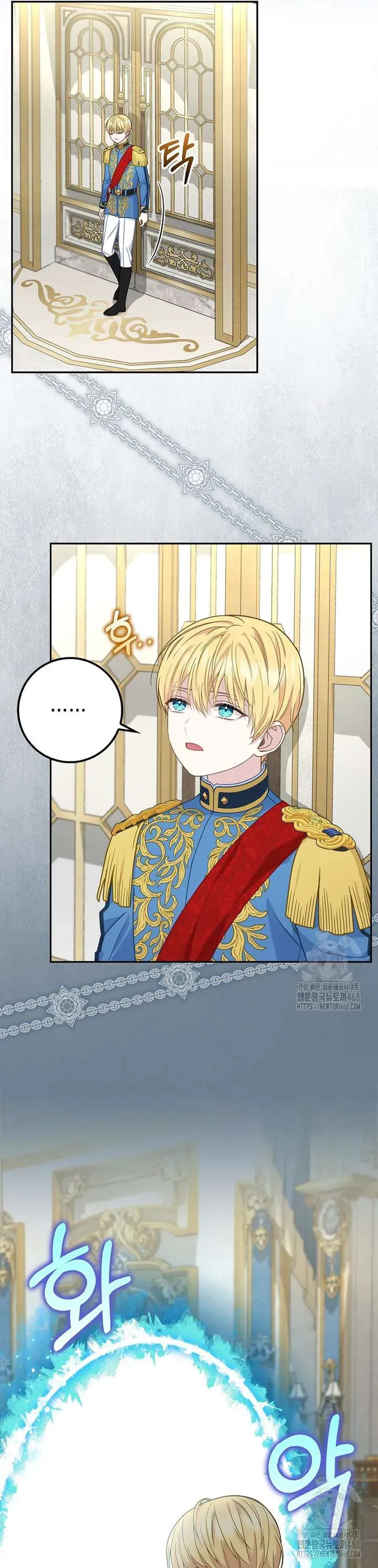 Tiểu Thư Báo Tuyết Của Gia Tộc Báo Đen - Chương 18 - Trang 32