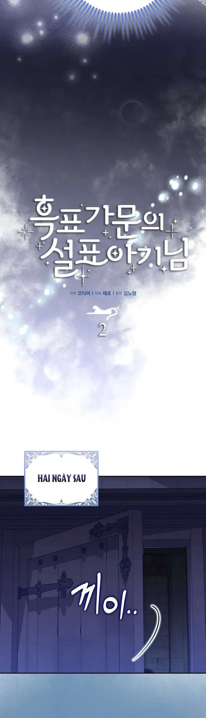 Tiểu Thư Báo Tuyết Của Gia Tộc Báo Đen - Chương 2 - Trang 15