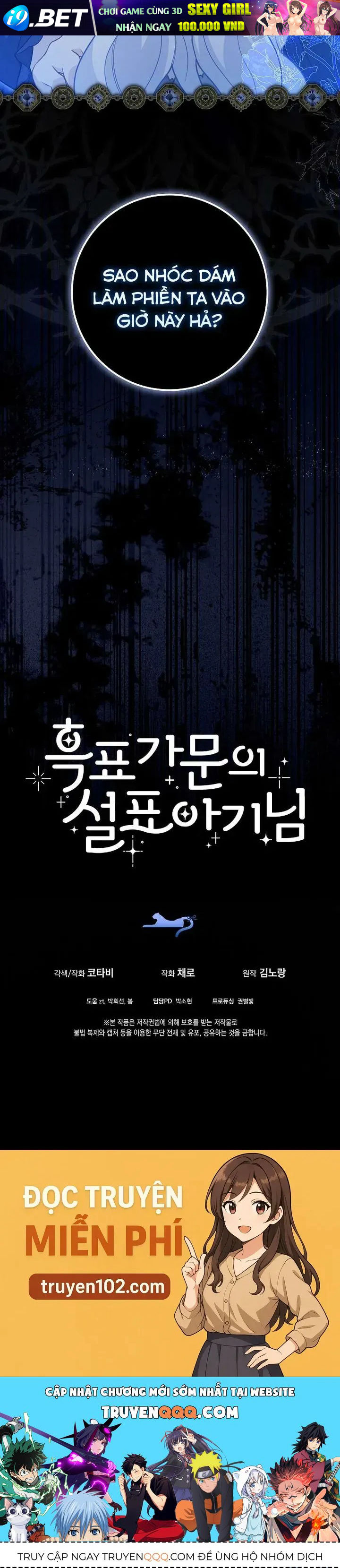 Tiểu Thư Báo Tuyết Của Gia Tộc Báo Đen - Chương 2 - Trang 37