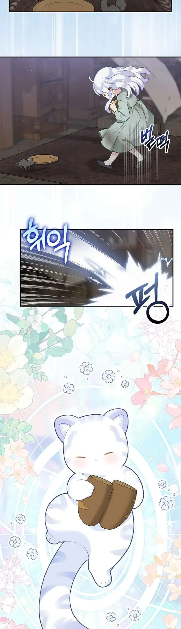 Tiểu Thư Báo Tuyết Của Gia Tộc Báo Đen - Chương 2 - Trang 9