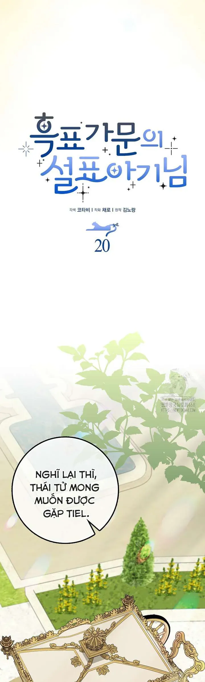 Tiểu Thư Báo Tuyết Của Gia Tộc Báo Đen - Chương 20 - Trang 21