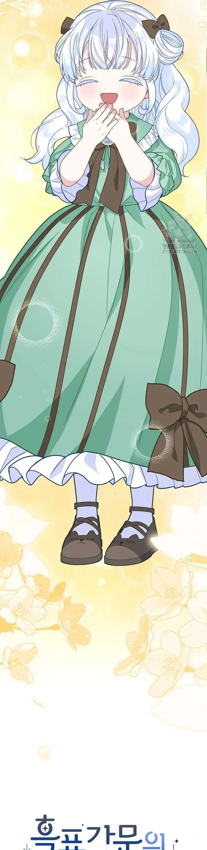 Tiểu Thư Báo Tuyết Của Gia Tộc Báo Đen - Chương 21 - Trang 12