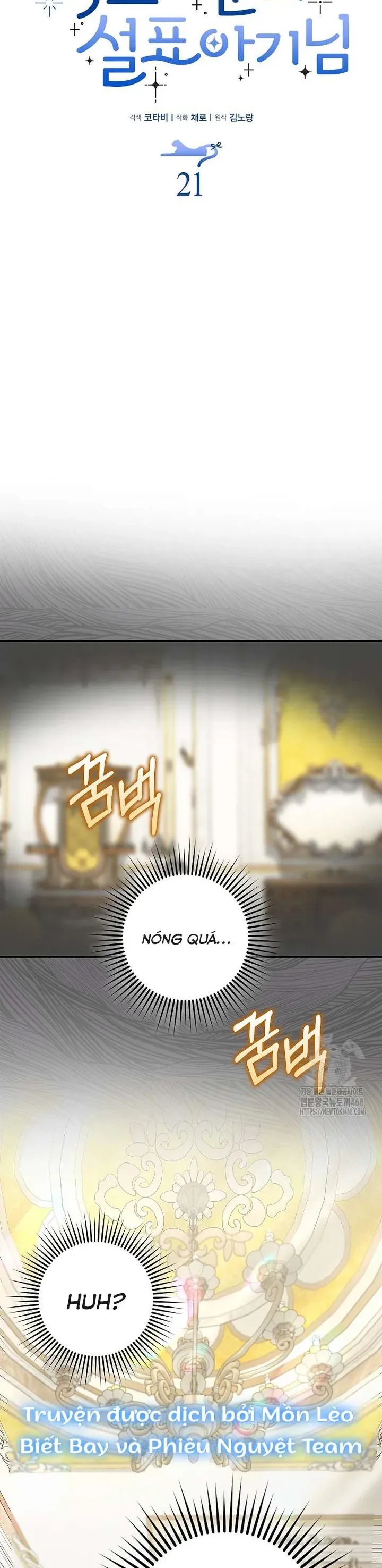 Tiểu Thư Báo Tuyết Của Gia Tộc Báo Đen - Chương 21 - Trang 13