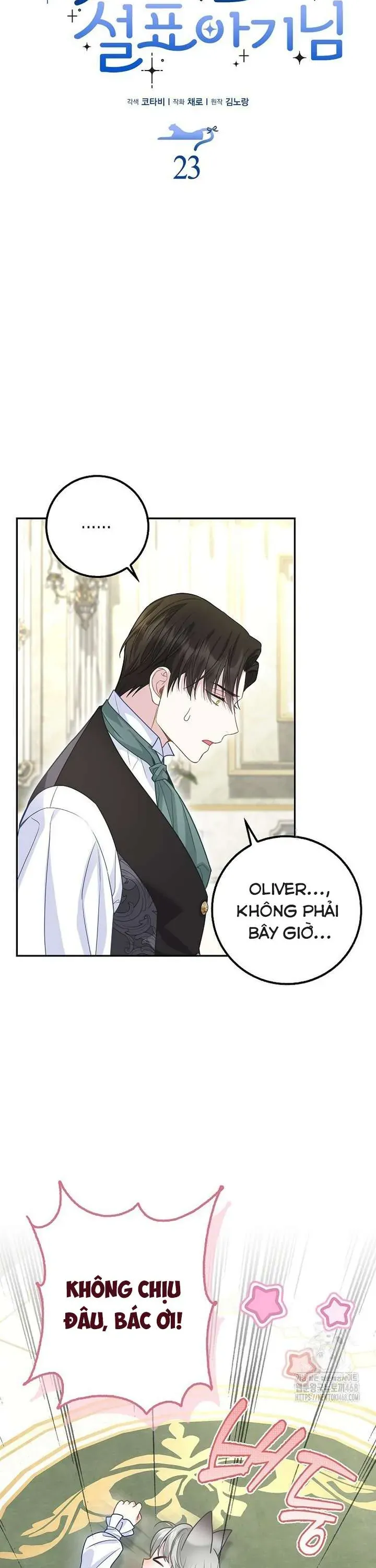 Tiểu Thư Báo Tuyết Của Gia Tộc Báo Đen - Chương 23 - Trang 21