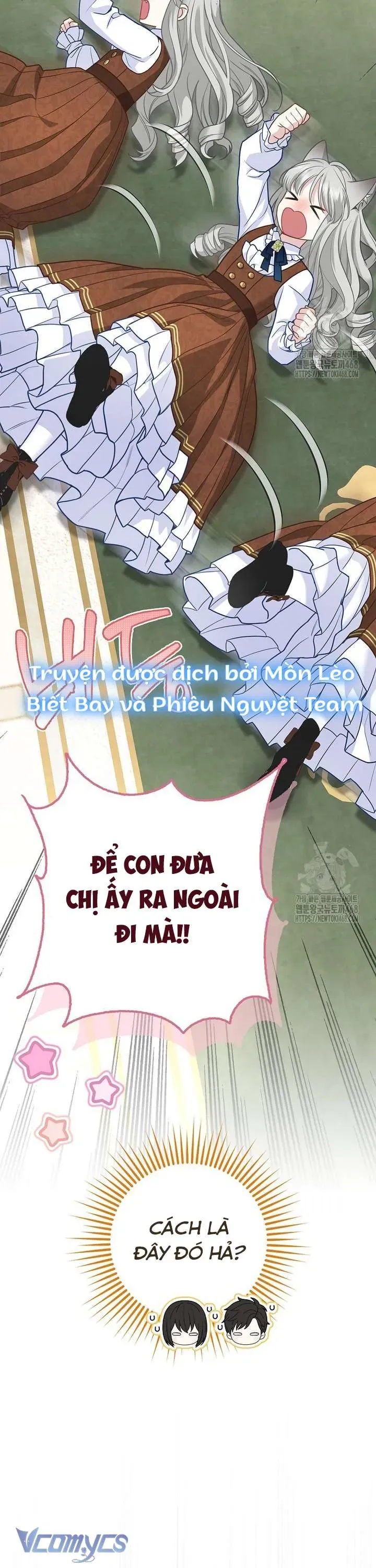 Tiểu Thư Báo Tuyết Của Gia Tộc Báo Đen - Chương 23 - Trang 22