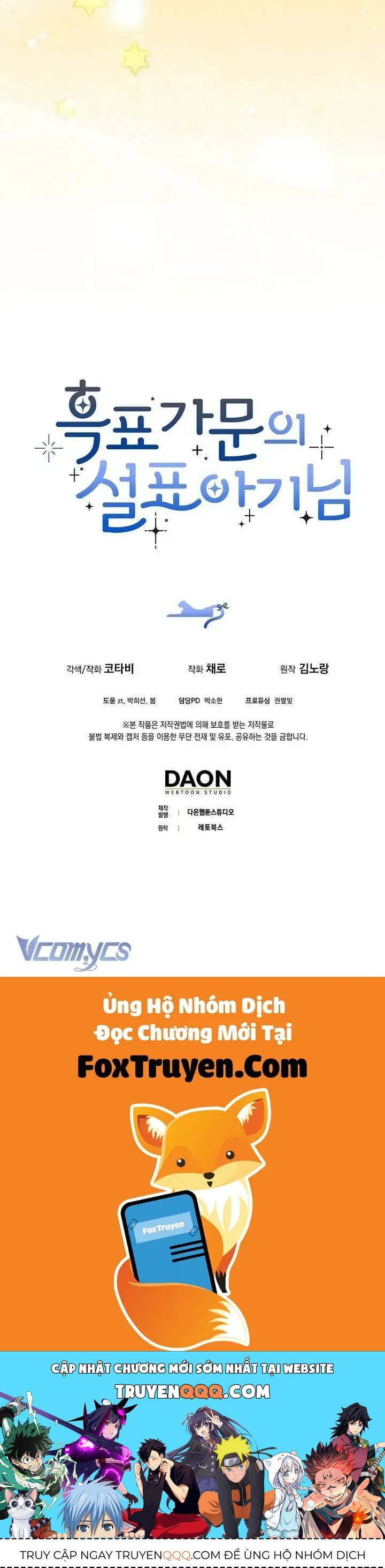 Tiểu Thư Báo Tuyết Của Gia Tộc Báo Đen - Chương 23 - Trang 43