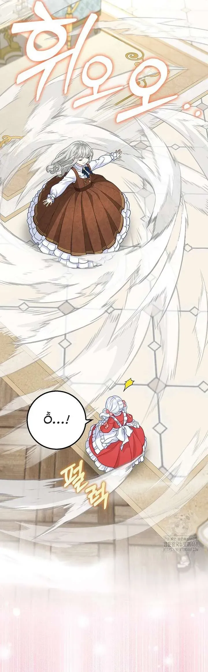 Tiểu Thư Báo Tuyết Của Gia Tộc Báo Đen - Chương 23 - Trang 8