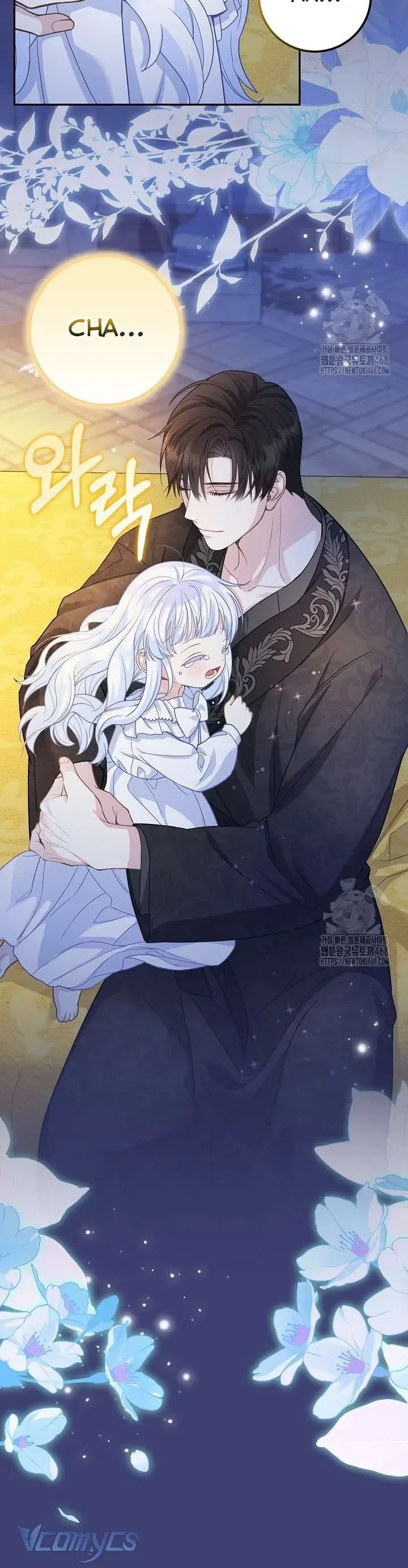 Tiểu Thư Báo Tuyết Của Gia Tộc Báo Đen - Chương 25 - Trang 28