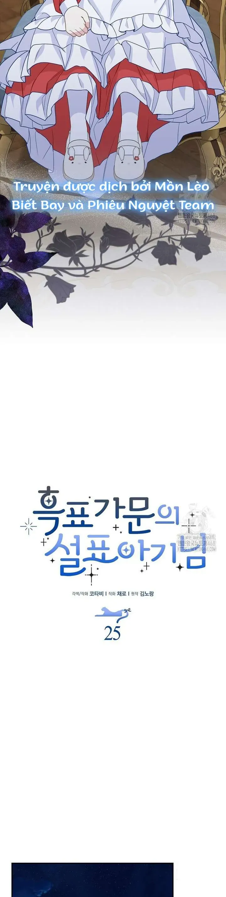 Tiểu Thư Báo Tuyết Của Gia Tộc Báo Đen - Chương 25 - Trang 5