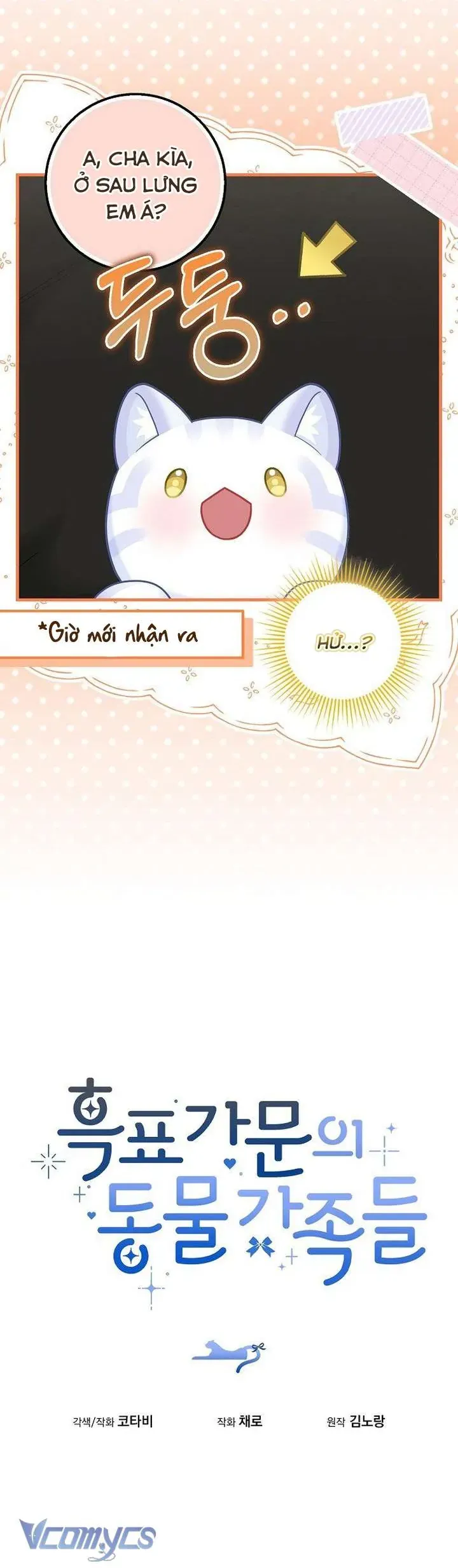 Tiểu Thư Báo Tuyết Của Gia Tộc Báo Đen - Chương 26.1 - Trang 8