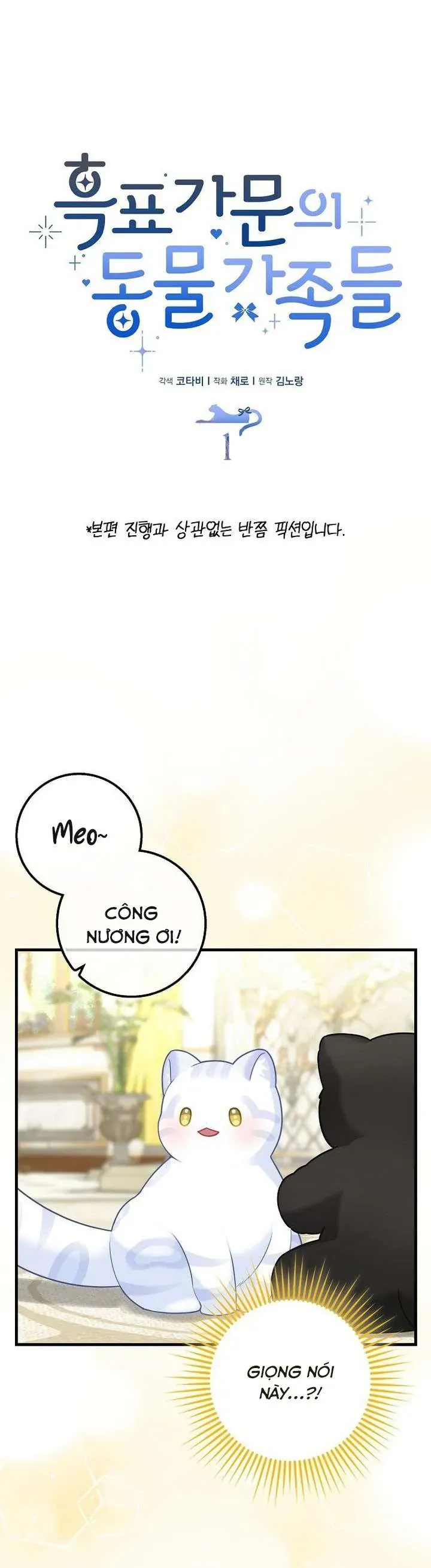 Tiểu Thư Báo Tuyết Của Gia Tộc Báo Đen - Chương 26.1 - Trang 9