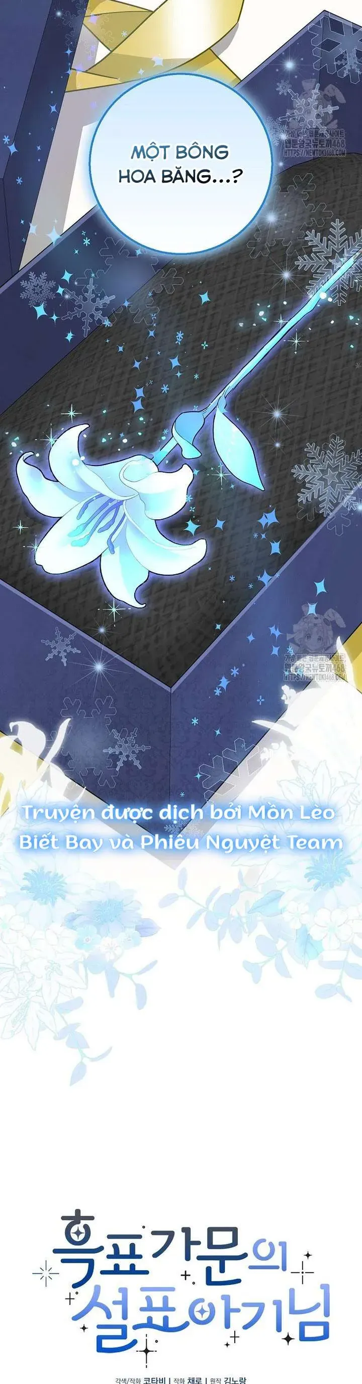 Tiểu Thư Báo Tuyết Của Gia Tộc Báo Đen - Chương 26 - Trang 17