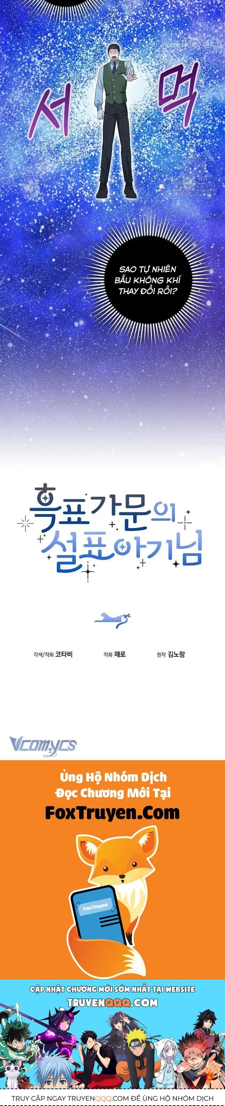 Tiểu Thư Báo Tuyết Của Gia Tộc Báo Đen - Chương 26 - Trang 39