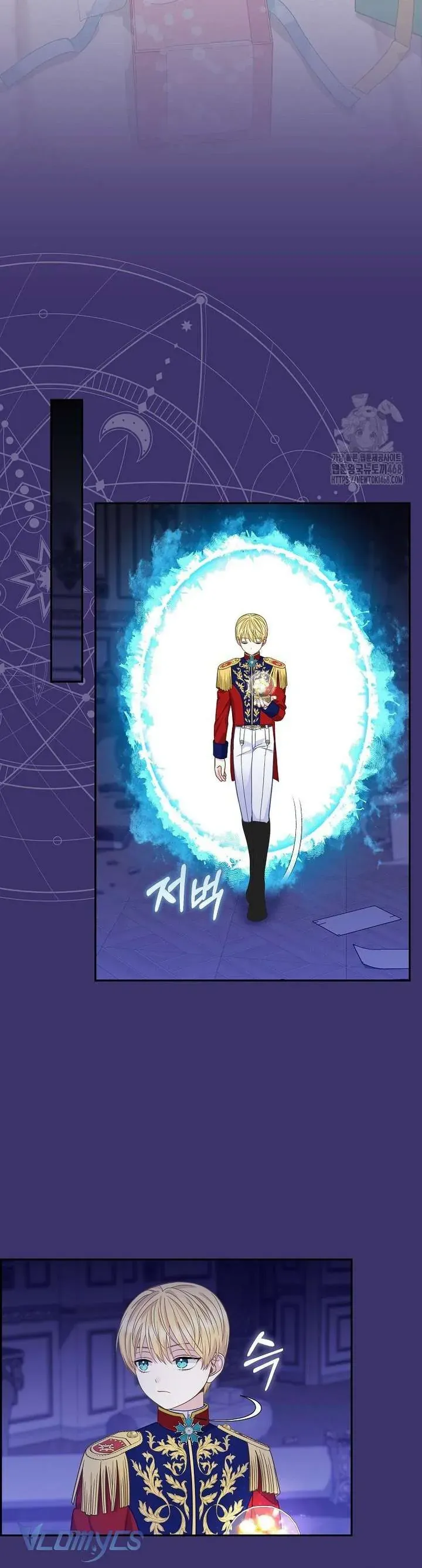 Tiểu Thư Báo Tuyết Của Gia Tộc Báo Đen - Chương 27 - Trang 15