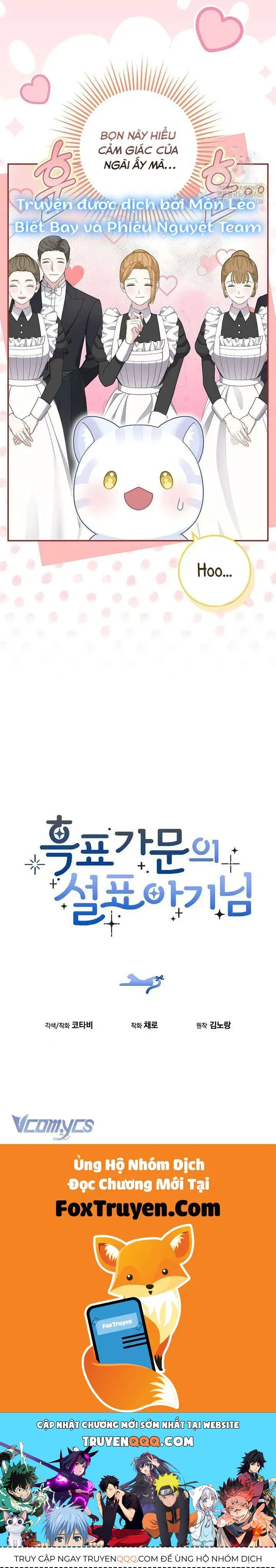 Tiểu Thư Báo Tuyết Của Gia Tộc Báo Đen - Chương 27 - Trang 42