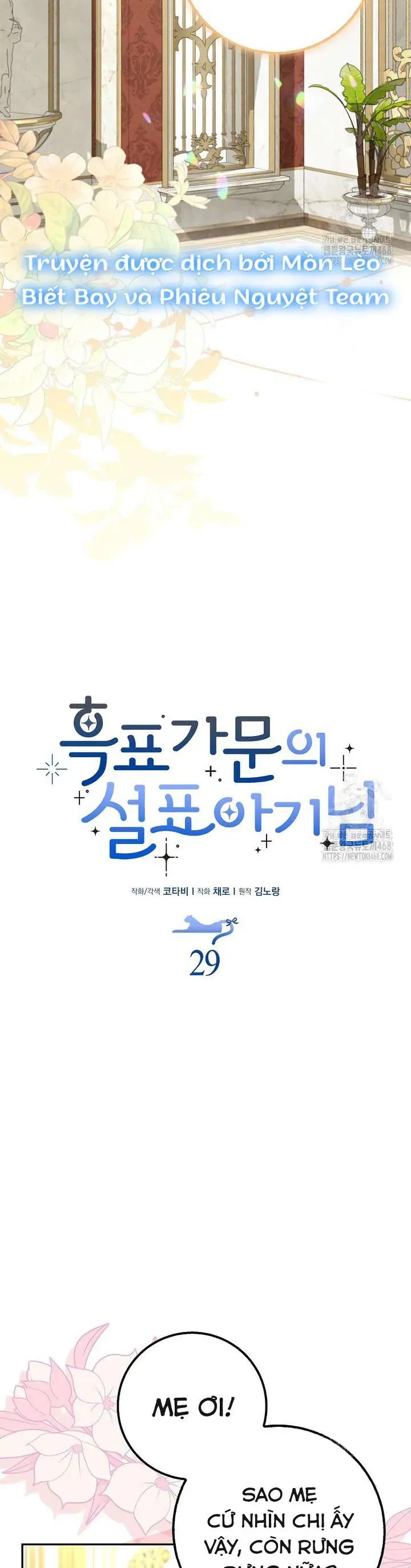 Tiểu Thư Báo Tuyết Của Gia Tộc Báo Đen - Chương 29 - Trang 6