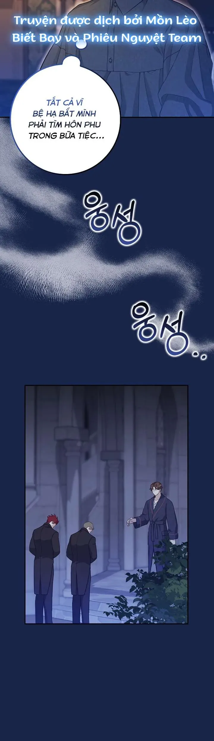 Tiểu Thư Báo Tuyết Của Gia Tộc Báo Đen - Chương 3 - Trang 13