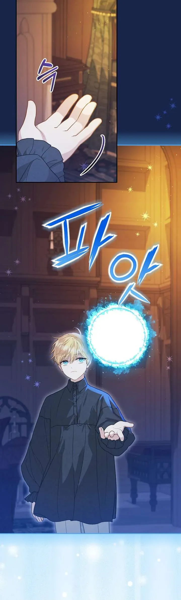 Tiểu Thư Báo Tuyết Của Gia Tộc Báo Đen - Chương 3 - Trang 29