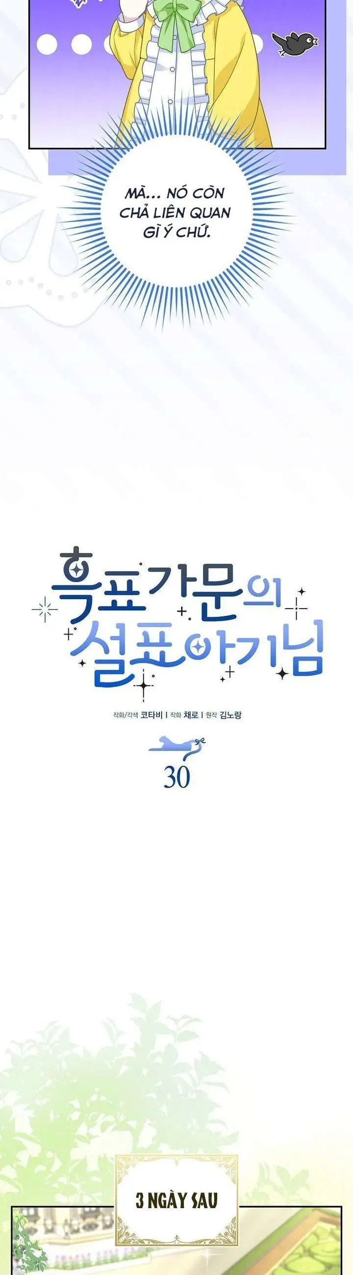 Tiểu Thư Báo Tuyết Của Gia Tộc Báo Đen - Chương 30 - Trang 18