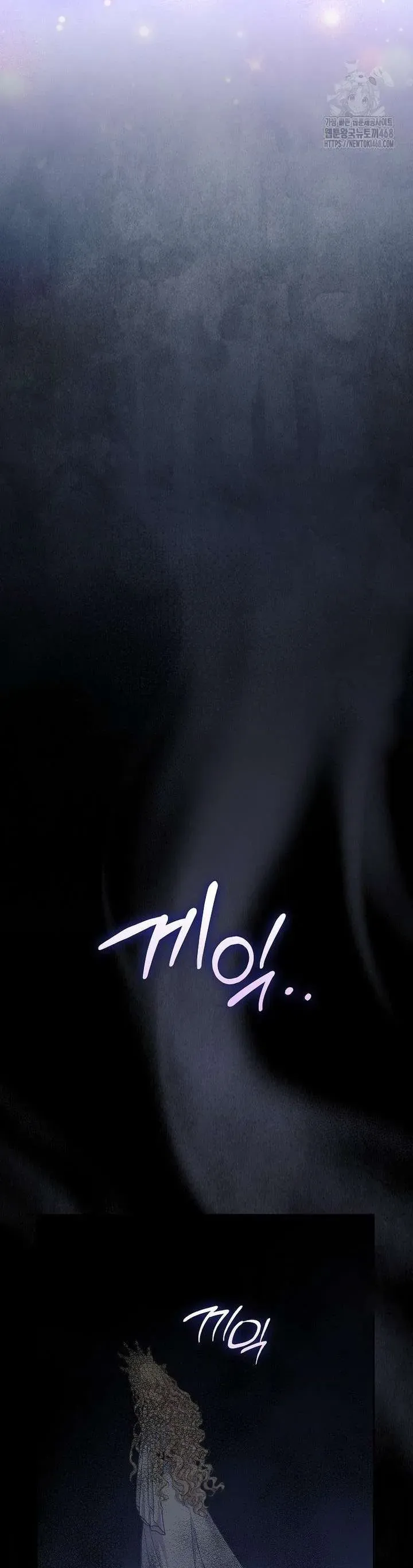 Tiểu Thư Báo Tuyết Của Gia Tộc Báo Đen - Chương 30 - Trang 33