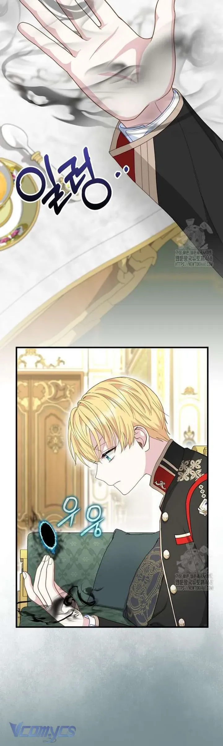 Tiểu Thư Báo Tuyết Của Gia Tộc Báo Đen - Chương 31 - Trang 19