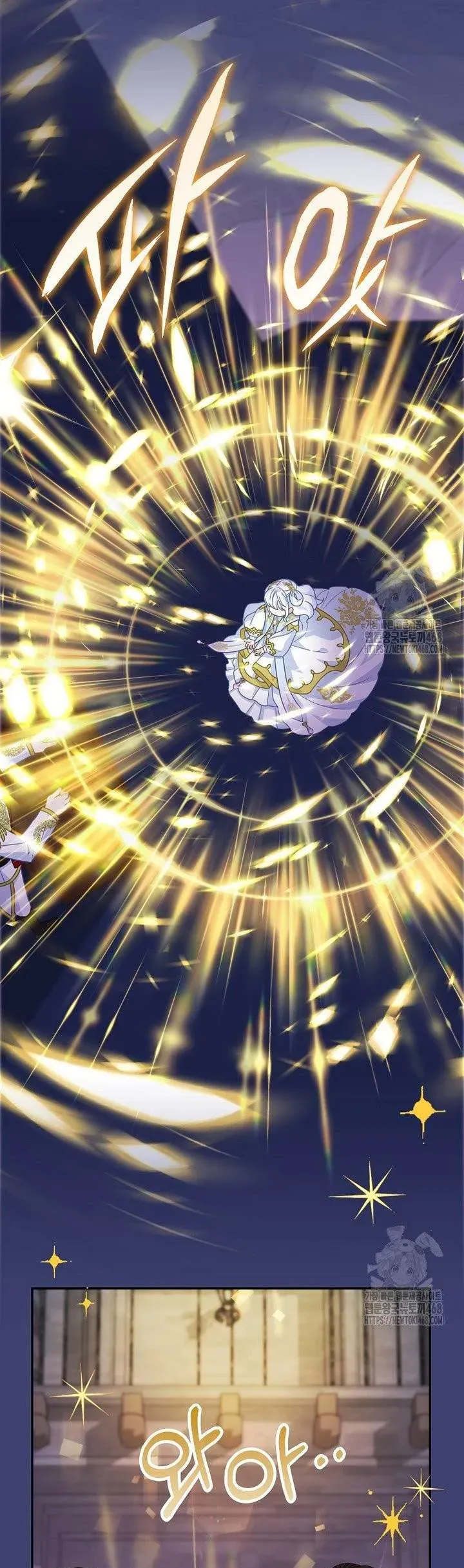 Tiểu Thư Báo Tuyết Của Gia Tộc Báo Đen - Chương 32 - Trang 33