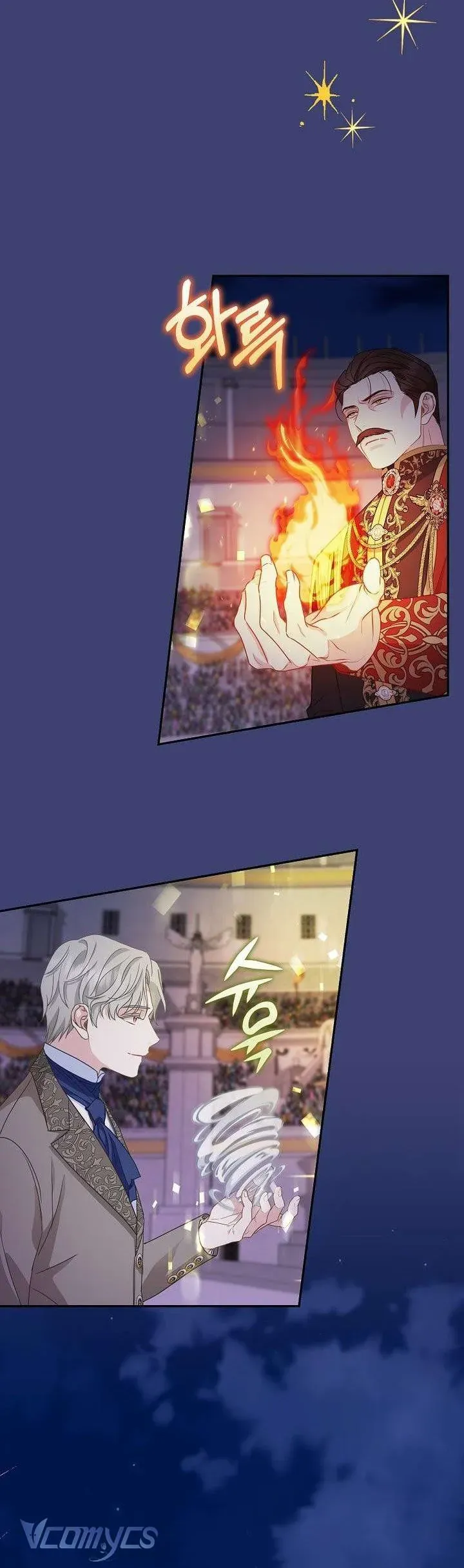 Tiểu Thư Báo Tuyết Của Gia Tộc Báo Đen - Chương 32 - Trang 35