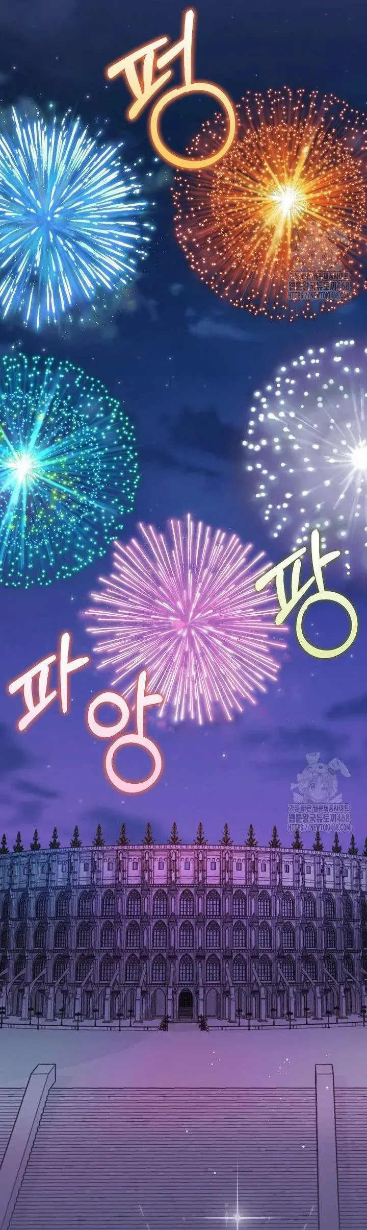 Tiểu Thư Báo Tuyết Của Gia Tộc Báo Đen - Chương 32 - Trang 39