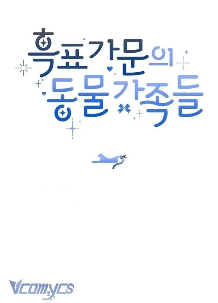 Tiểu Thư Báo Tuyết Của Gia Tộc Báo Đen - Chương 33.1 - Trang 9