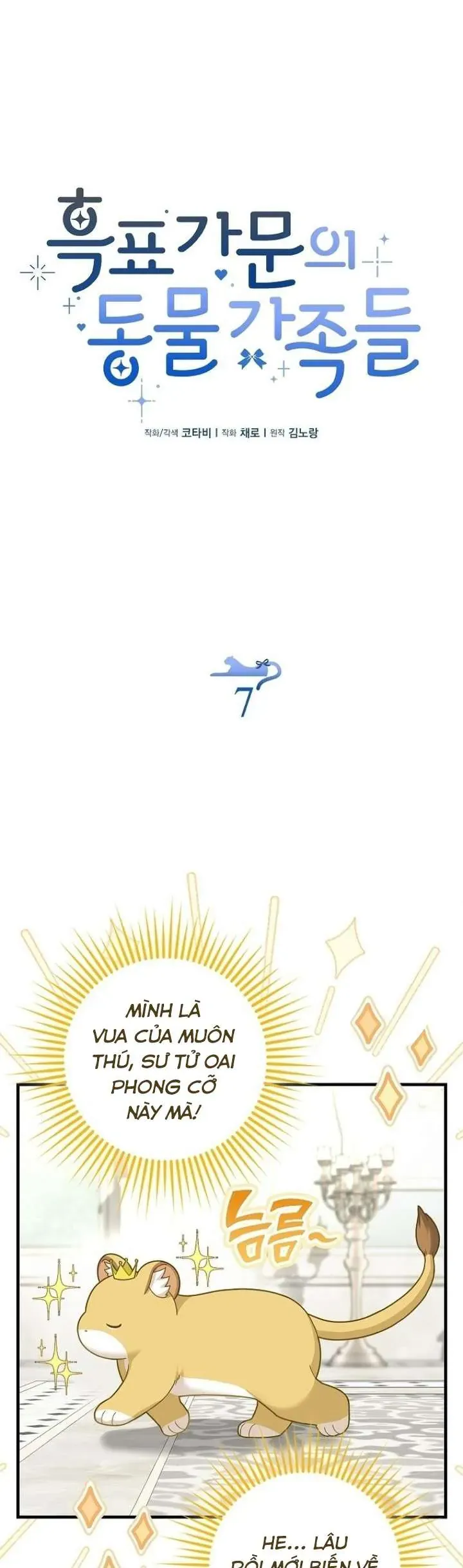 Tiểu Thư Báo Tuyết Của Gia Tộc Báo Đen - Chương 33.1 - Trang 10