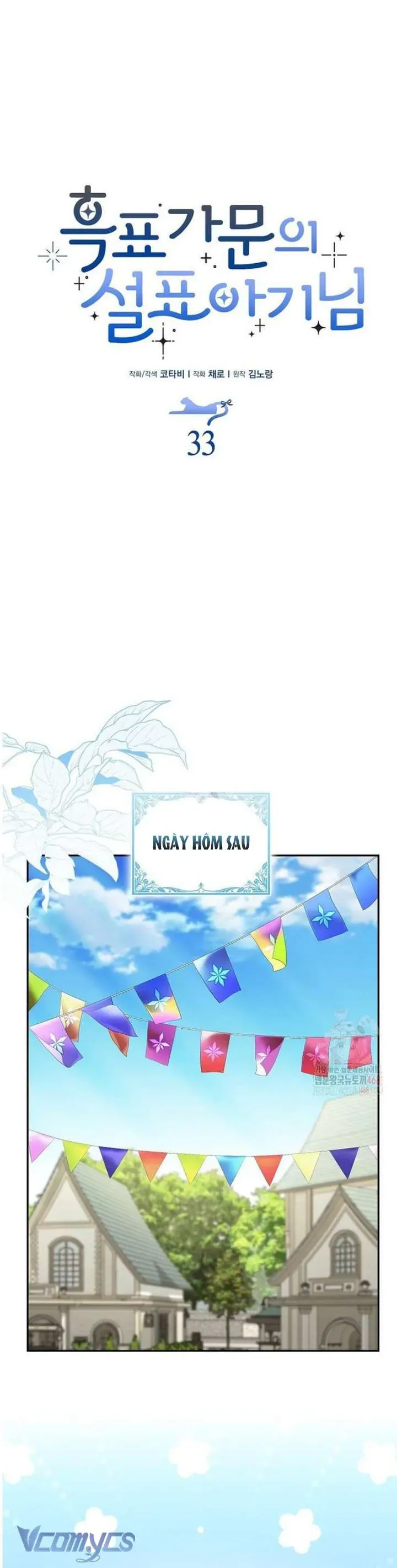 Tiểu Thư Báo Tuyết Của Gia Tộc Báo Đen - Chương 33 - Trang 11