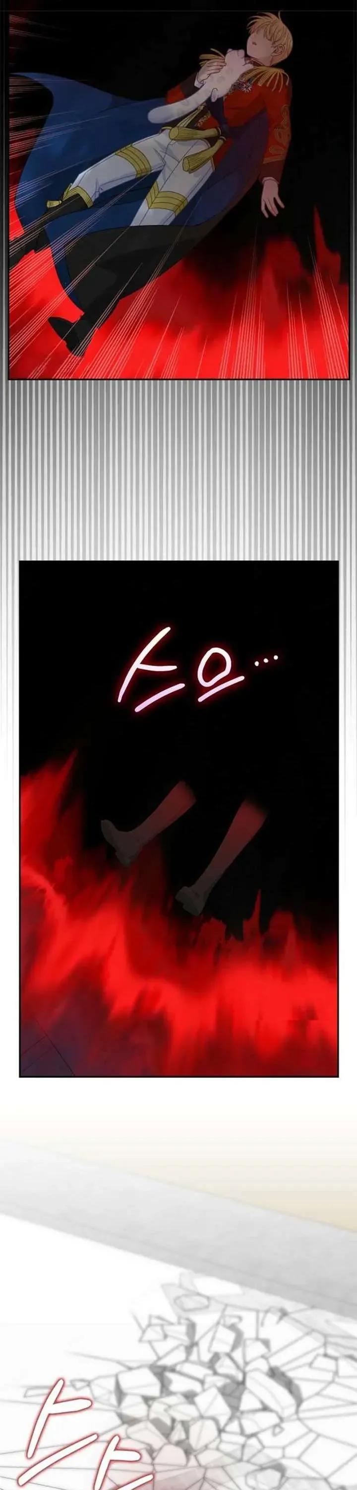 Tiểu Thư Báo Tuyết Của Gia Tộc Báo Đen - Chương 39 - Trang 32