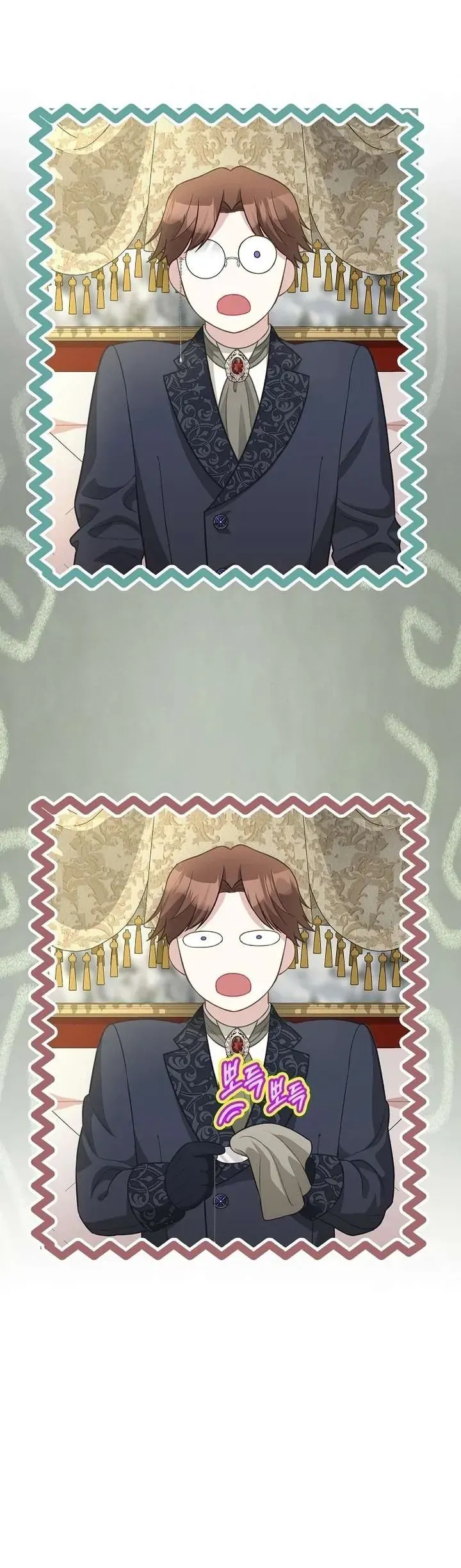 Tiểu Thư Báo Tuyết Của Gia Tộc Báo Đen - Chương 4 - Trang 22