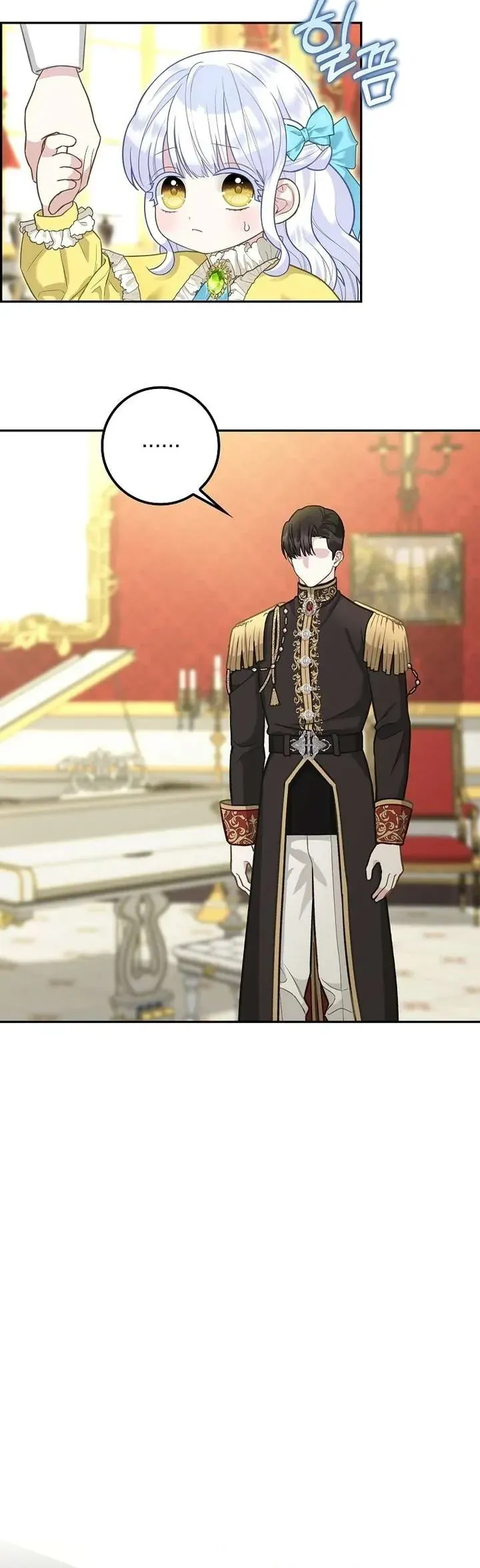 Tiểu Thư Báo Tuyết Của Gia Tộc Báo Đen - Chương 5 - Trang 31