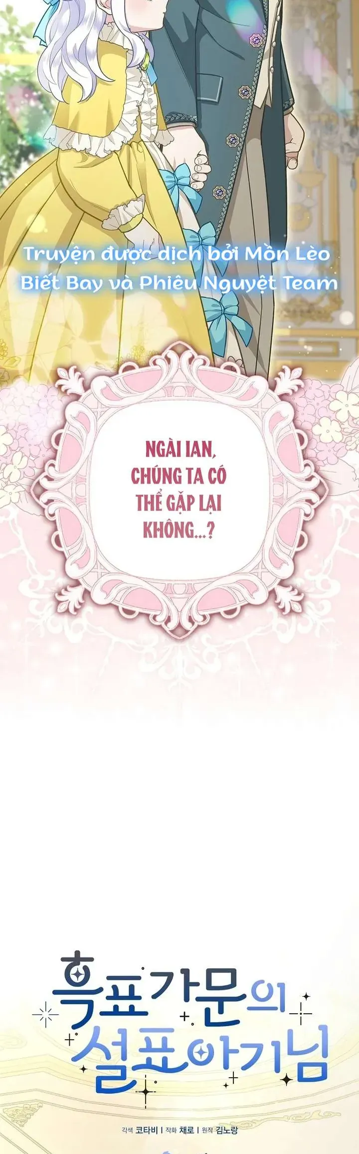 Tiểu Thư Báo Tuyết Của Gia Tộc Báo Đen - Chương 5 - Trang 7