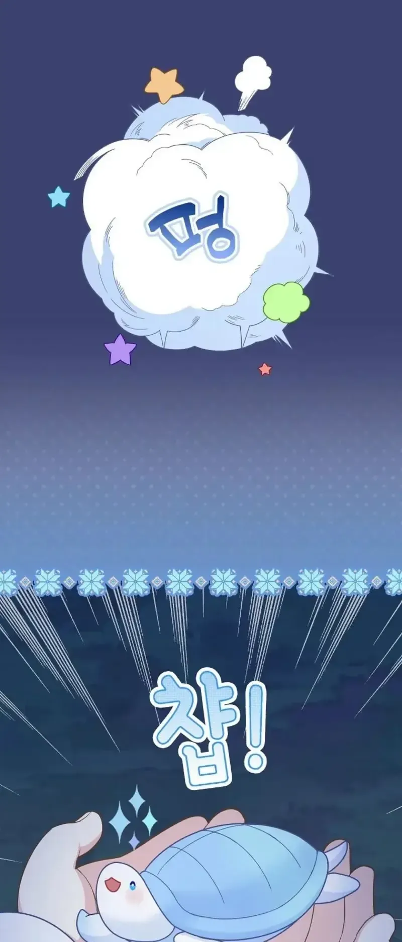 Tiểu Thư Báo Tuyết Của Gia Tộc Báo Đen - Chương 55 - Trang 61