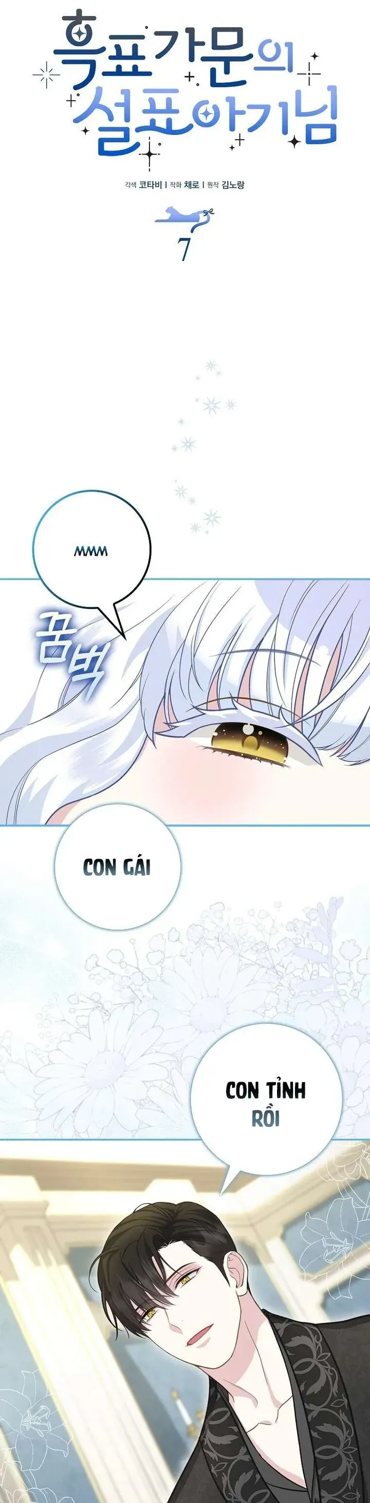 Tiểu Thư Báo Tuyết Của Gia Tộc Báo Đen - Chương 7 - Trang 12