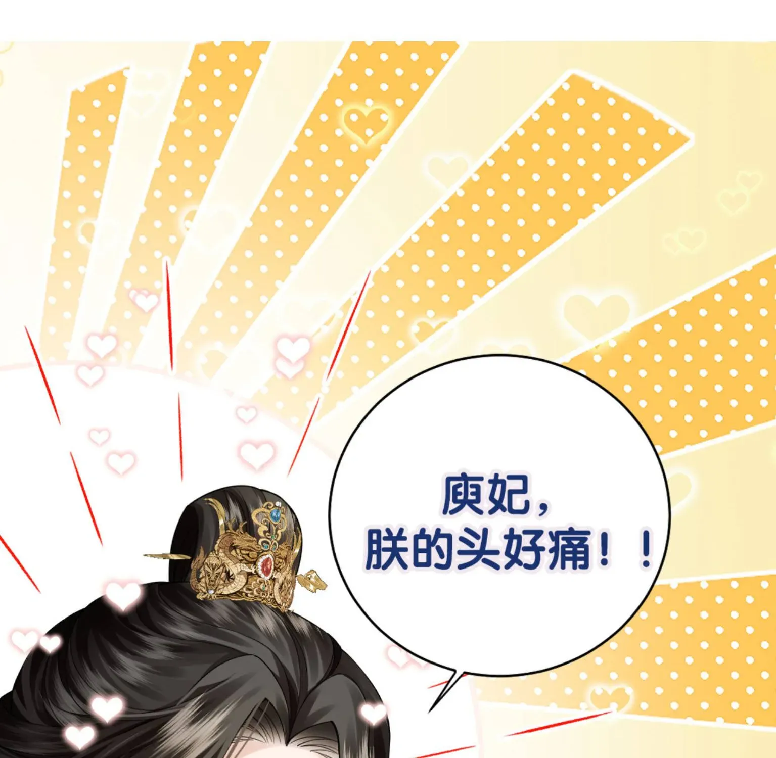 Còn Ra Thể Thống Gì Nữa