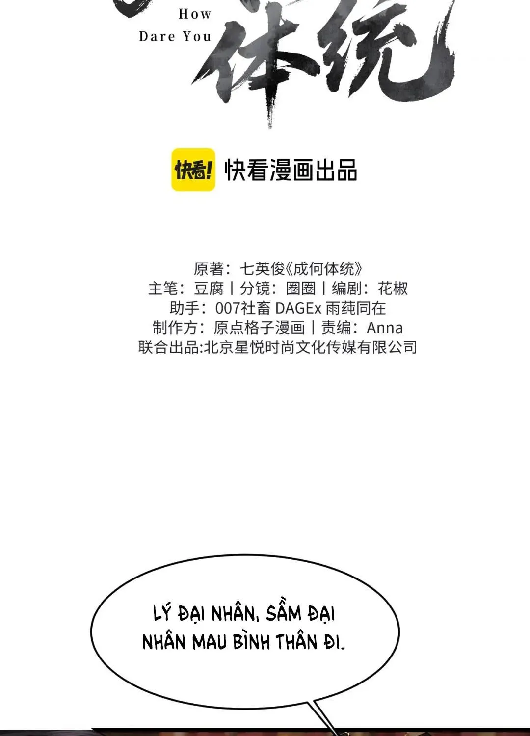 Còn Ra Thể Thống Gì Nữa