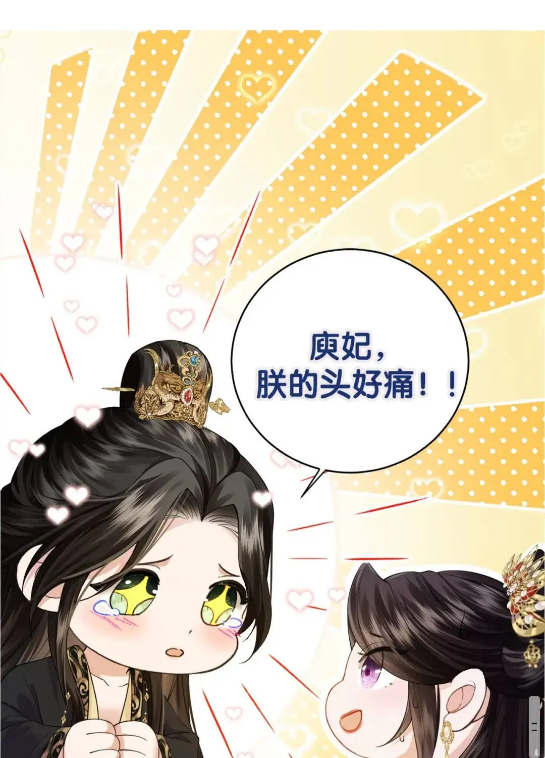 Còn Ra Thể Thống Gì Nữa