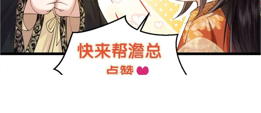 Còn Ra Thể Thống Gì Nữa