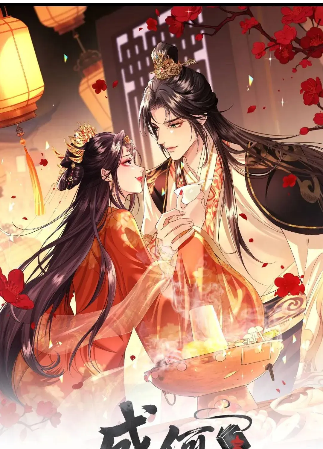 Còn Ra Thể Thống Gì Nữa