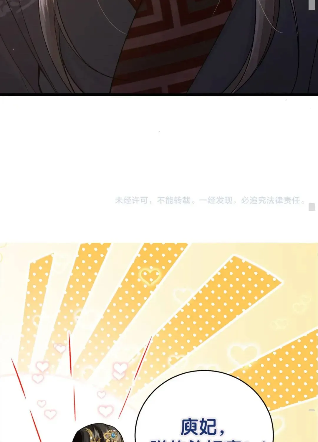 Còn Ra Thể Thống Gì Nữa