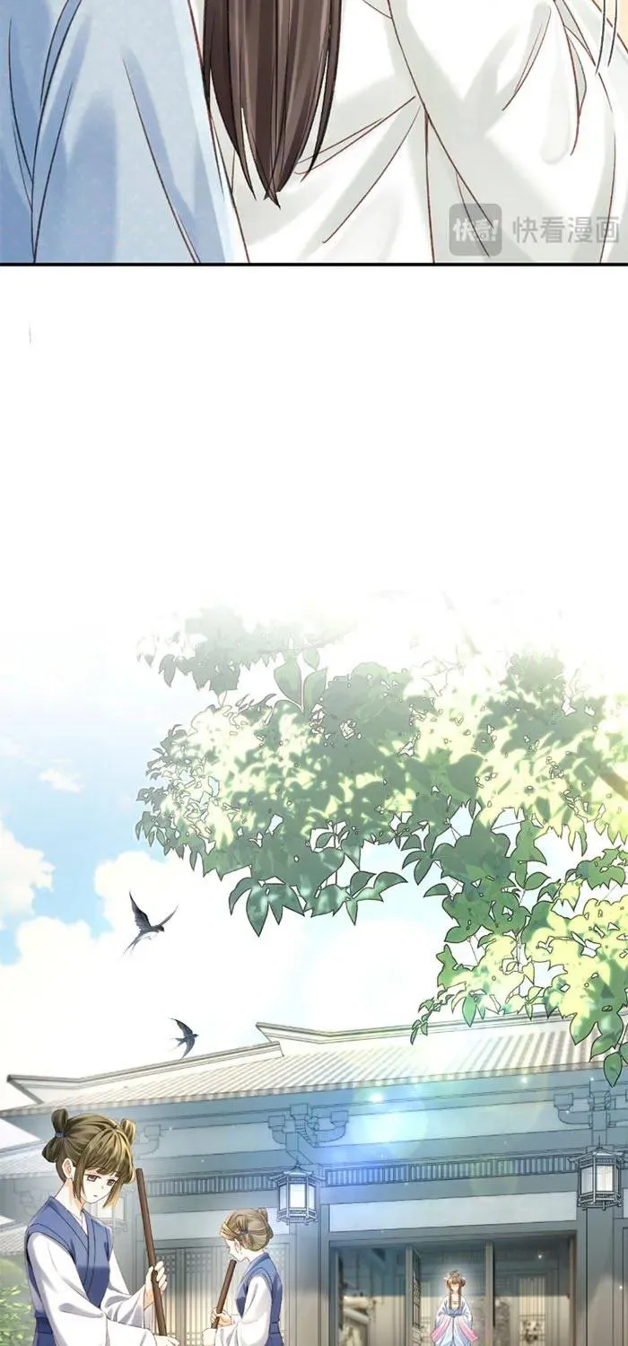 Chapter 17.1 trang 7