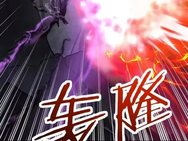 Bắt Đầu Chuyển Chức Tài Thần, Ta Chuyển Hóa Triệu Vạn Thần Sủng