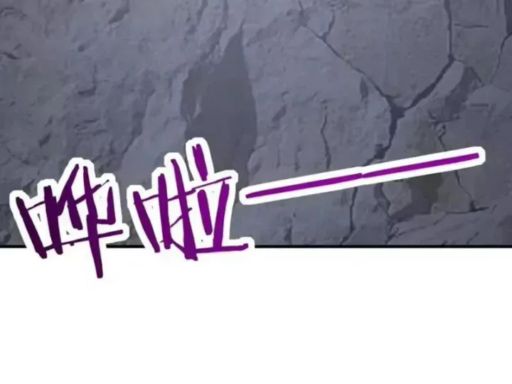 Bắt Đầu Chuyển Chức Tài Thần, Ta Chuyển Hóa Triệu Vạn Thần Sủng