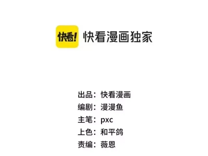 Bắt Đầu Chuyển Chức Tài Thần, Ta Chuyển Hóa Triệu Vạn Thần Sủng